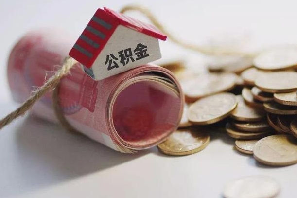 公积金贷款步骤流程图-张家界公积金代办平台
